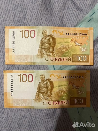 Банкнота 100