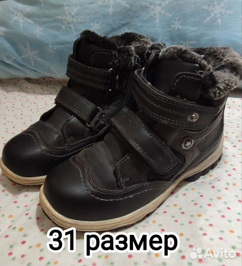 Кроссовки и ботинки для мальчиков