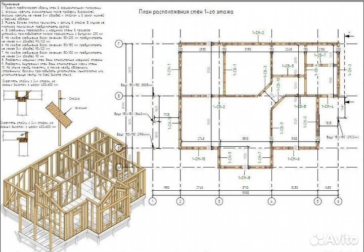 Проектируем каркасные дома. Без посредников