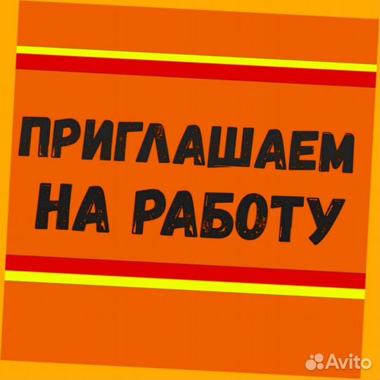 Оператор производственной линии вахтой Жилье/Еда