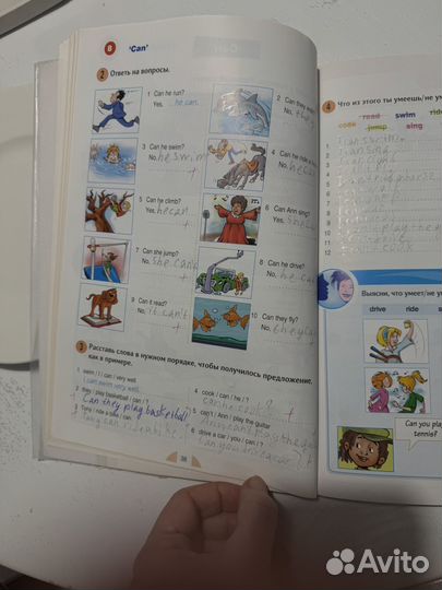 Учебник round up 1 grammar