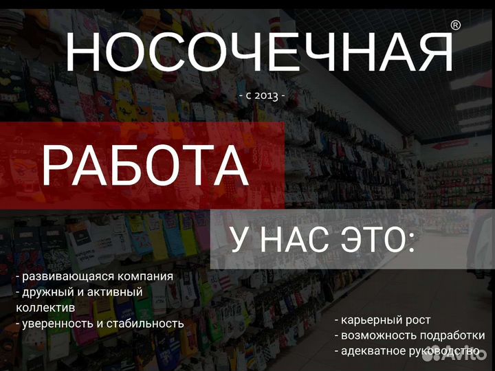 Продавец -кассир