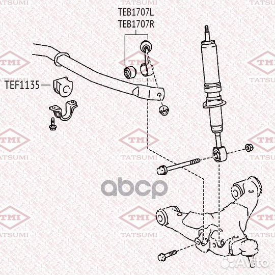 TEB1707L TMI tatsumi Тяга стабилизатора TEB1707