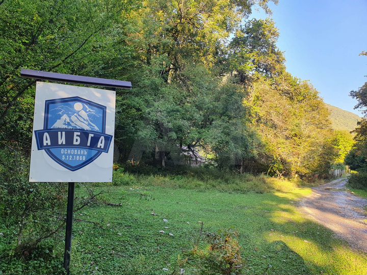 Участок 30,4 сот. (ИЖС)