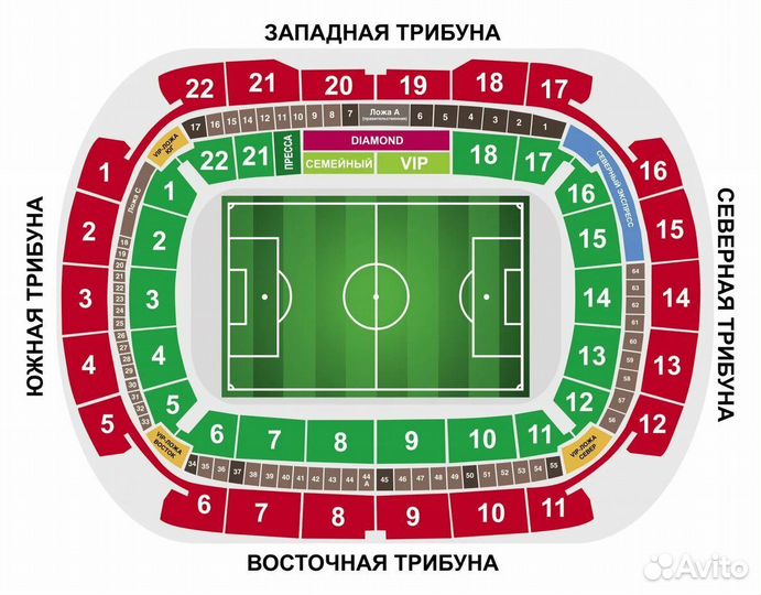 Билеты на футбол Локомотив - Крылья Советов