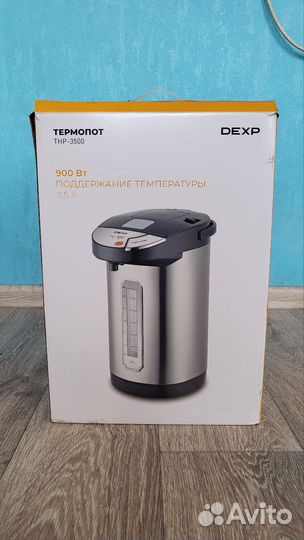 Термопот
