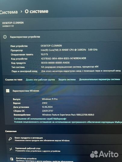 Игровой пк rtx2060