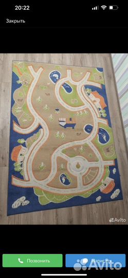 Ковер детский с дорогами