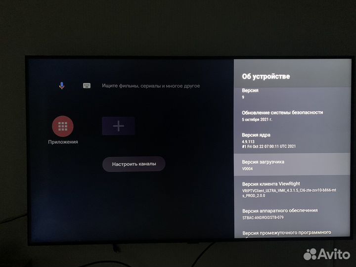 Тв приставка на андроид