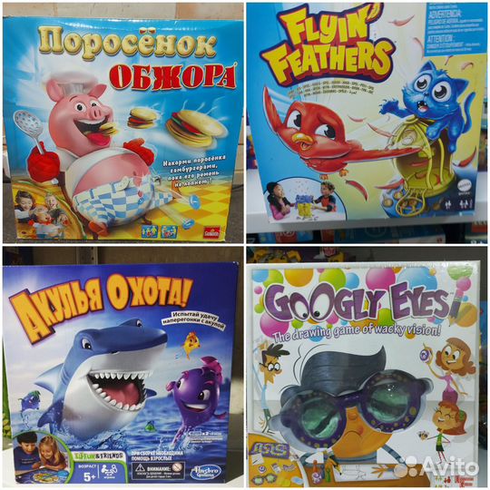 Настольные игры Hasbro Gaming новые оригинал