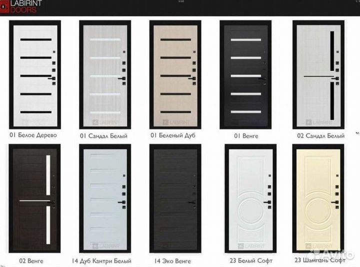 Дверь входная Белая металлическая