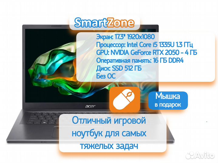 Ноутбук Acer Aspire 5 A517-58GM-505U i5/16/512