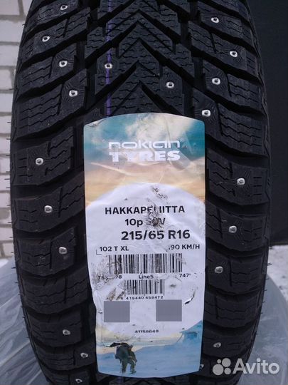 Nokian Tyres Hakkapeliitta 10p SUV 215/65 R16 102T