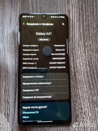 Samsung Galaxy A41, 4/64 ГБ