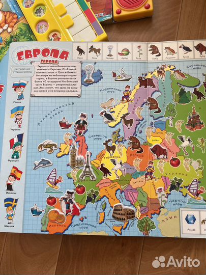 Атлас для малышей Азбукварик