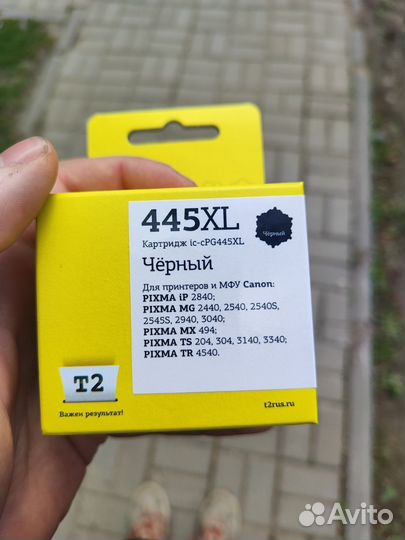 Струйный картридж 1шт