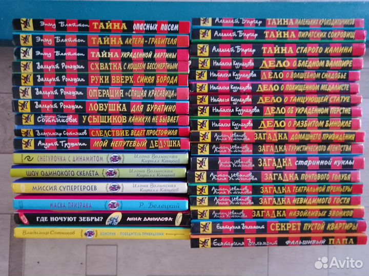 Книги детский детектив серия черный котенок