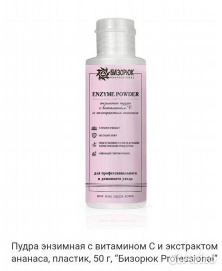 Косметика + уход + натуральная