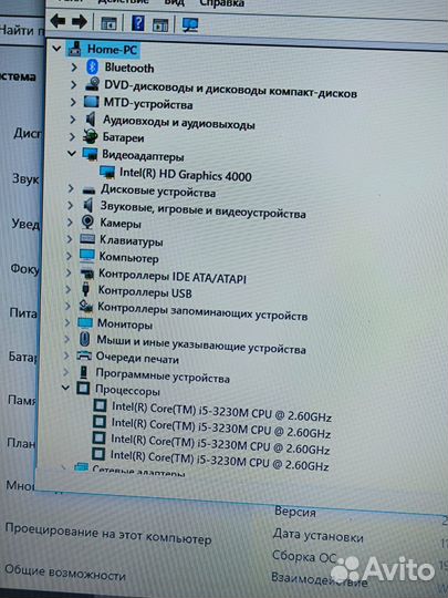 Мощный Sony Core i5-3230 4ядра/ 6гб/ IntelHD 4000