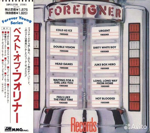 Foreigner –Records1989 Japan, Atlantic 18P2-2735