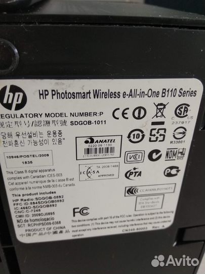 Мфу hp цветной, струйный