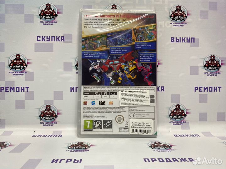 Transformers Battlegrounds Nintendo Switch