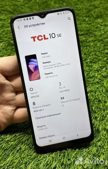 TCL 10 SE, 4/128 ГБ