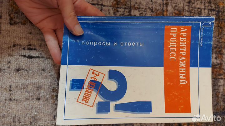 Книги по юриспруденции