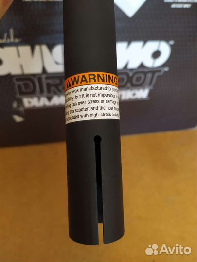 Руль для трюкового самоката