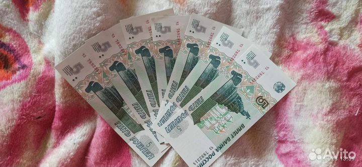 Банкноты 1997г