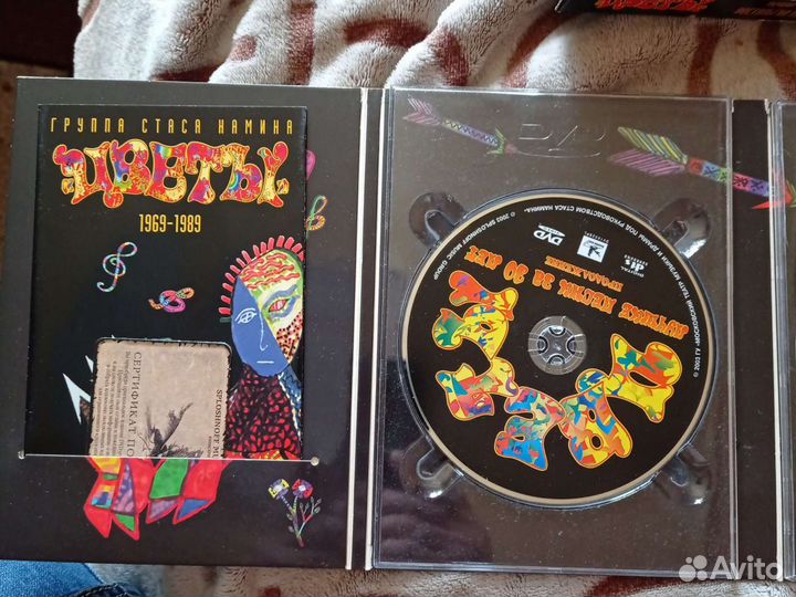 Группа цветы на DVD