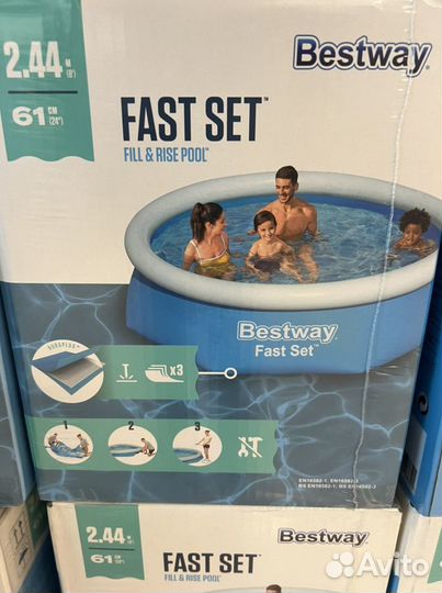 Бассейн bestway 2,44 m (новый) под заказ
