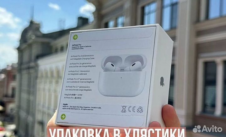 AirPods Pro 2 (Хит 2024) + Гарантия