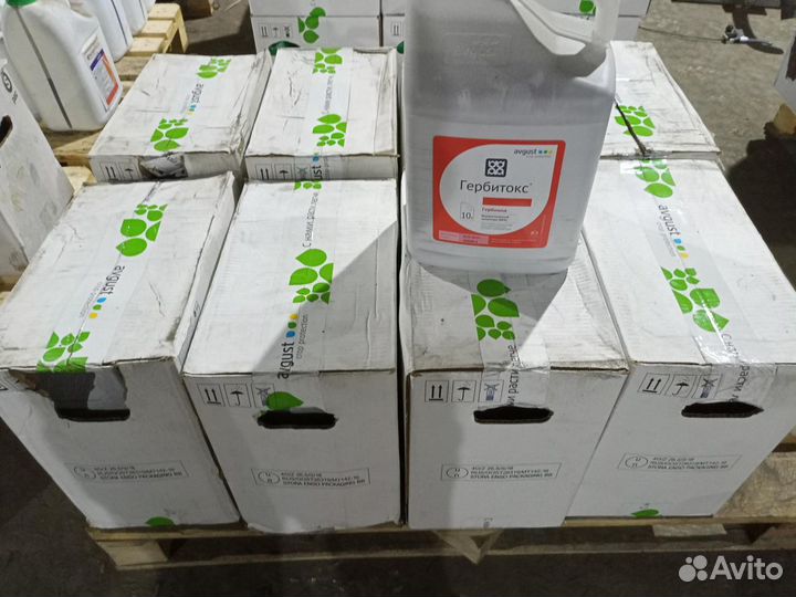 Гербитокс