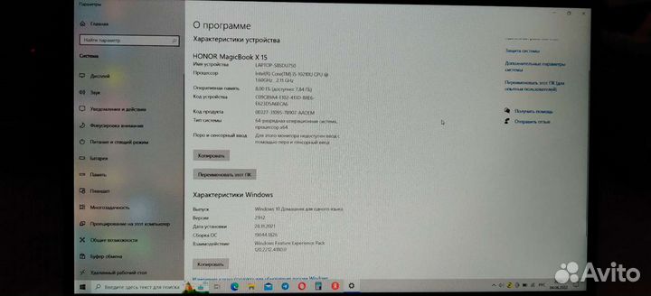Ультрабук Honor MagicBook X 15