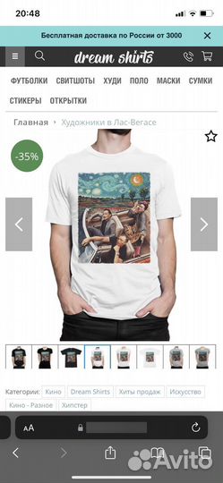 Майка мужская. Страх и Ненависть в Лас-Вегасе