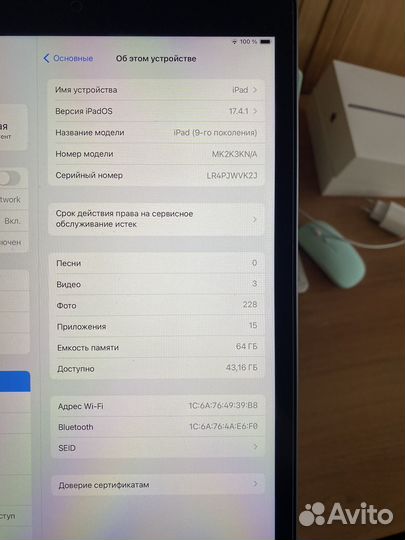 iPad 10.2 2021 64 gb