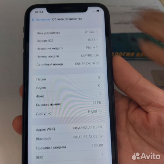 iPhone 11, 128 ГБ