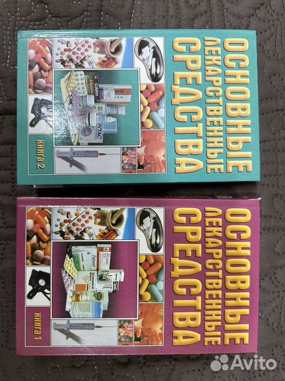 Книги разные продам