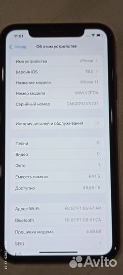 iPhone 11, 64 ГБ