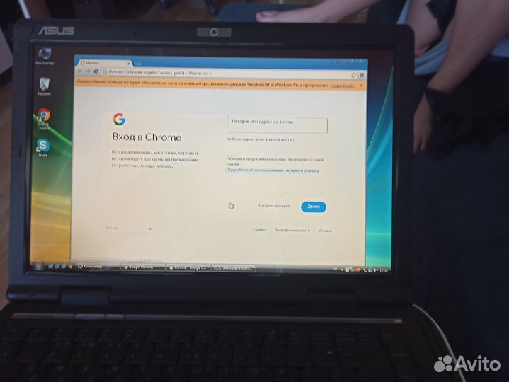 Старый ноутбук