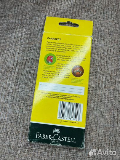 Цветные карандаши 12 шт Faber-Castell