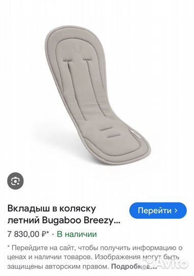 Большой комплект Bugaboo fox navy classic