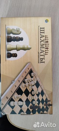 Шахматы деревянные