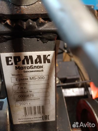 Мотоблок с адаптером