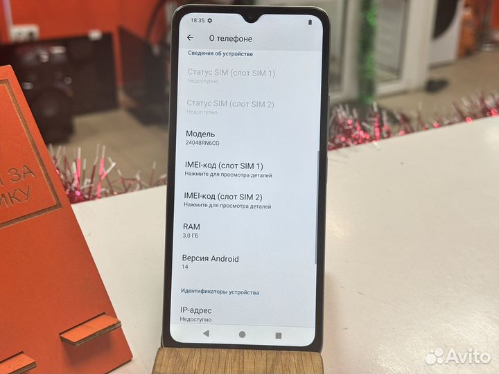 Xiaomi Redmi A3x, 3/64 ГБ