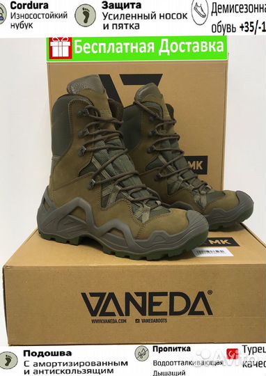 Vaneda берцы тактические турция оригинал