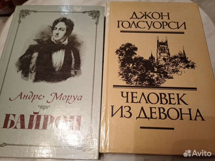 Художественные книги