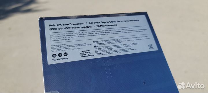 TECNO Pova 5, 8/256 ГБ