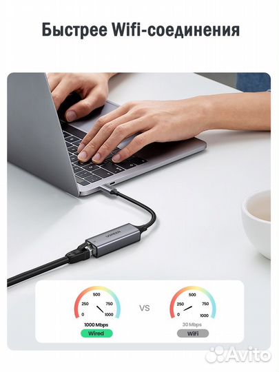 Сетевой адаптер Ugreen USB C 3.1 - LAN RJ45 1G